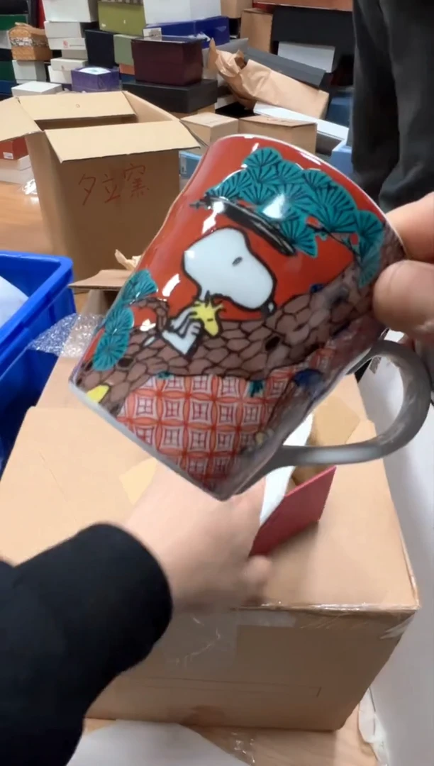 【闪购商品】瓷片e923好好好好好好