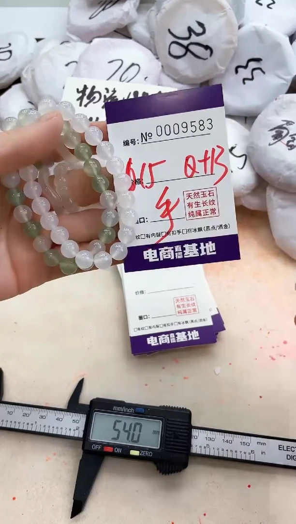 【闪购商品】玛瑙/玉髓手镯未镶嵌9583手串白绿