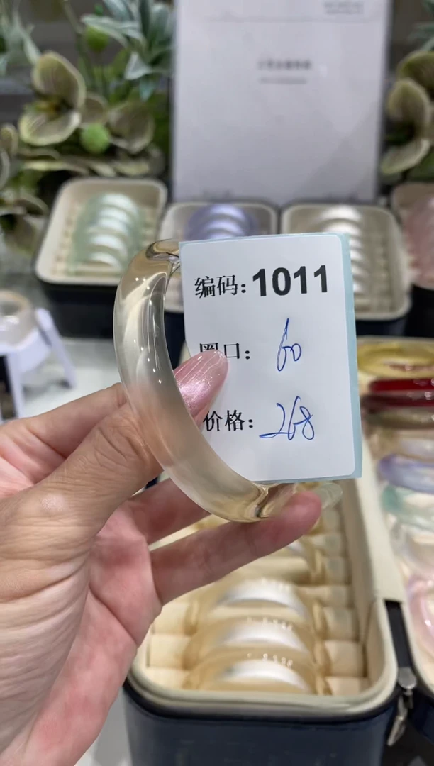 非金属无编码1011