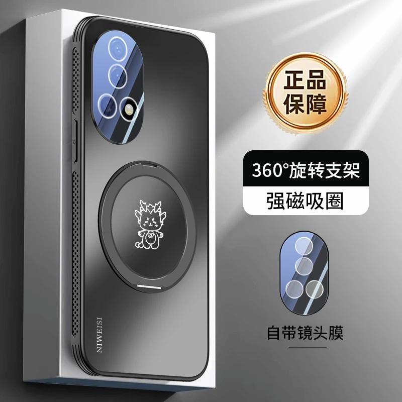 适用华为nova12手机壳新ultra旋转支架壳12pro散热防摔活力版保护