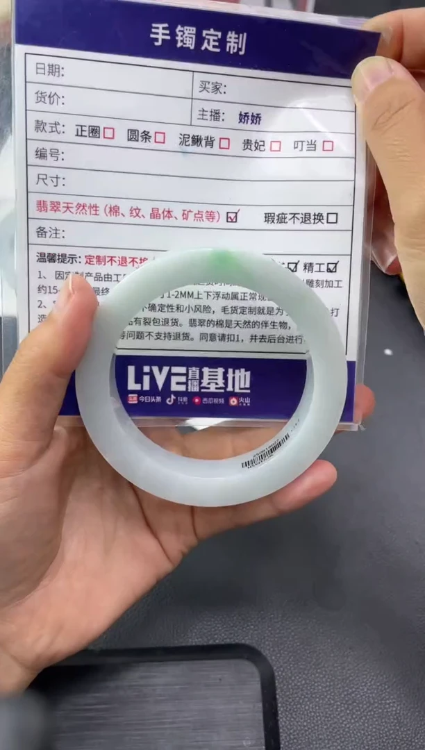 未镶嵌手镯定制翡翠L*m定制手镯HFA/DZS14