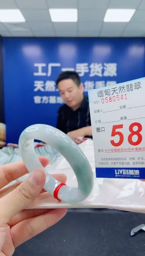 未镶嵌手镯翡翠天然翡翠手镯