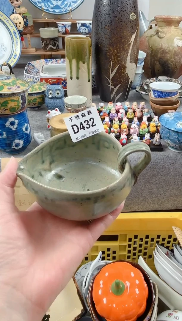 其他大*子千羽瓷器默认微瑕D432