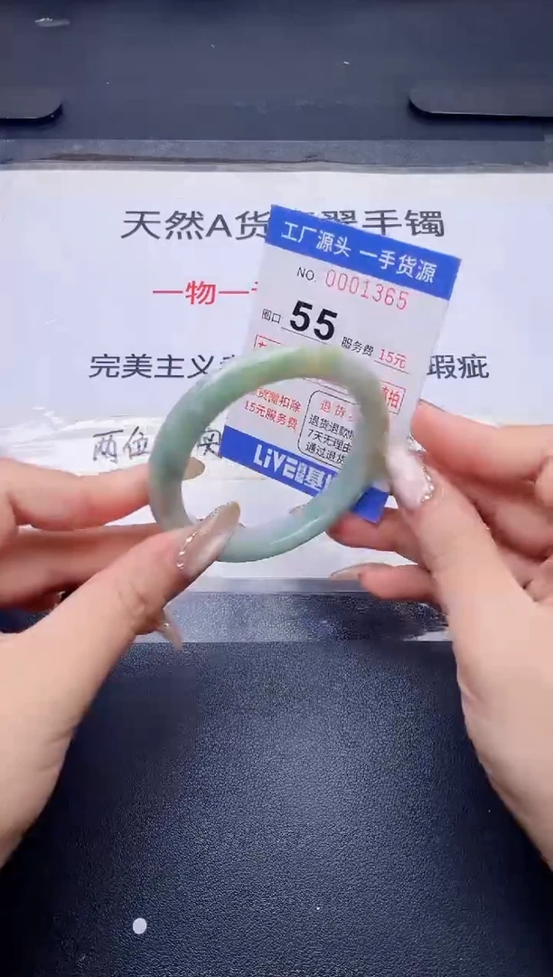 未镶嵌手镯翡翠翡翠手镯未镶嵌