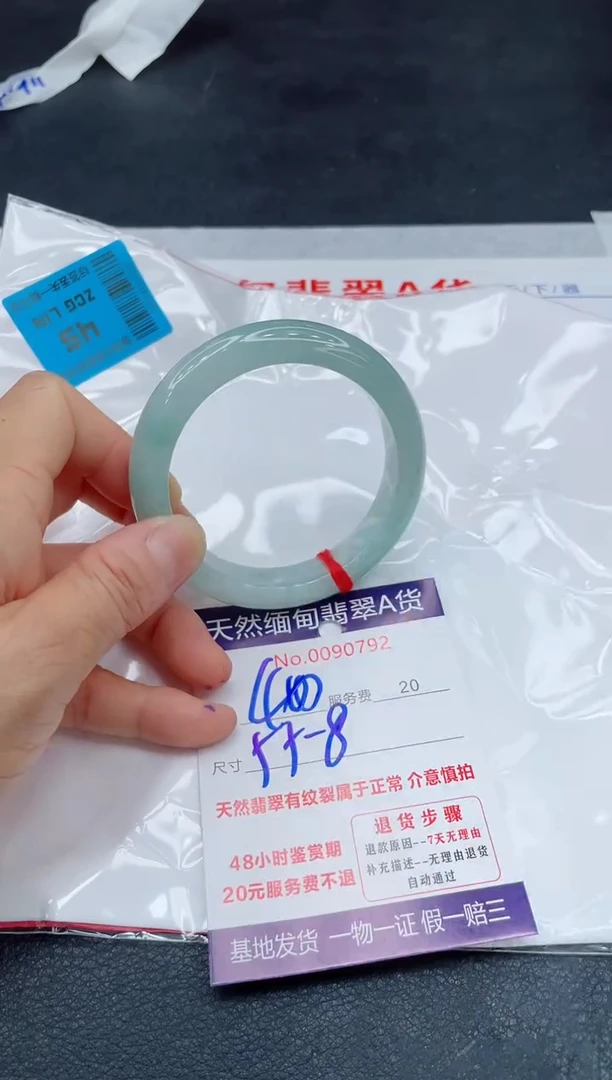 翡翠手镯未镶嵌400.0000