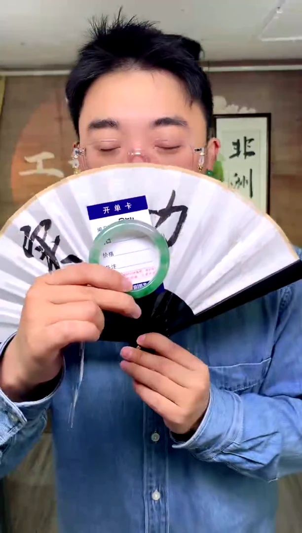 【闪购商品】石英质玉手镯未镶嵌花羽遇工厂 序号54