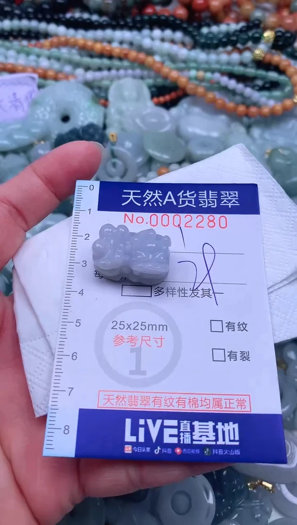 颈饰未镶嵌翡翠天然翡翠