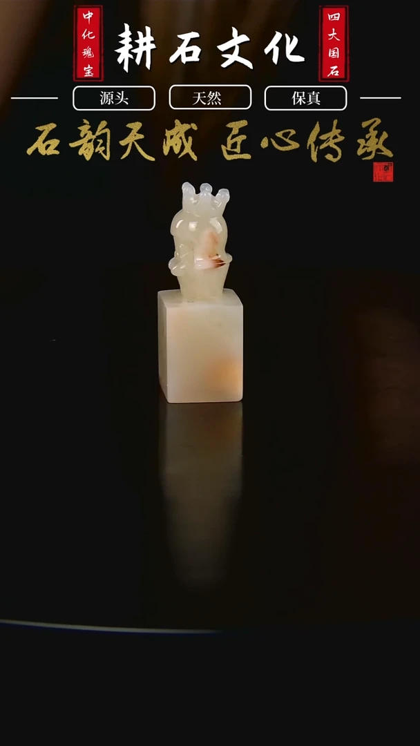 老挝石荔枝冻molly1.6*1.6*4.5