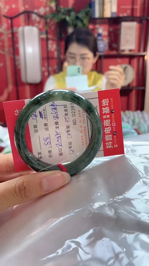 翡翠手镯未镶嵌02397****