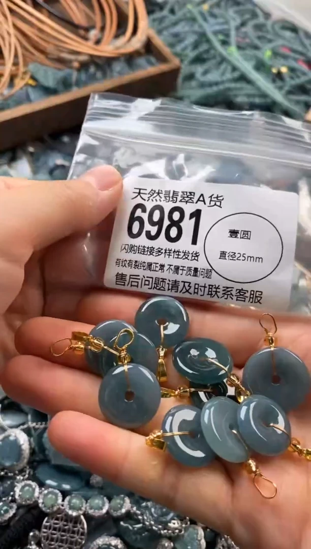 翡翠未镶嵌颈饰多样性发其一6981
