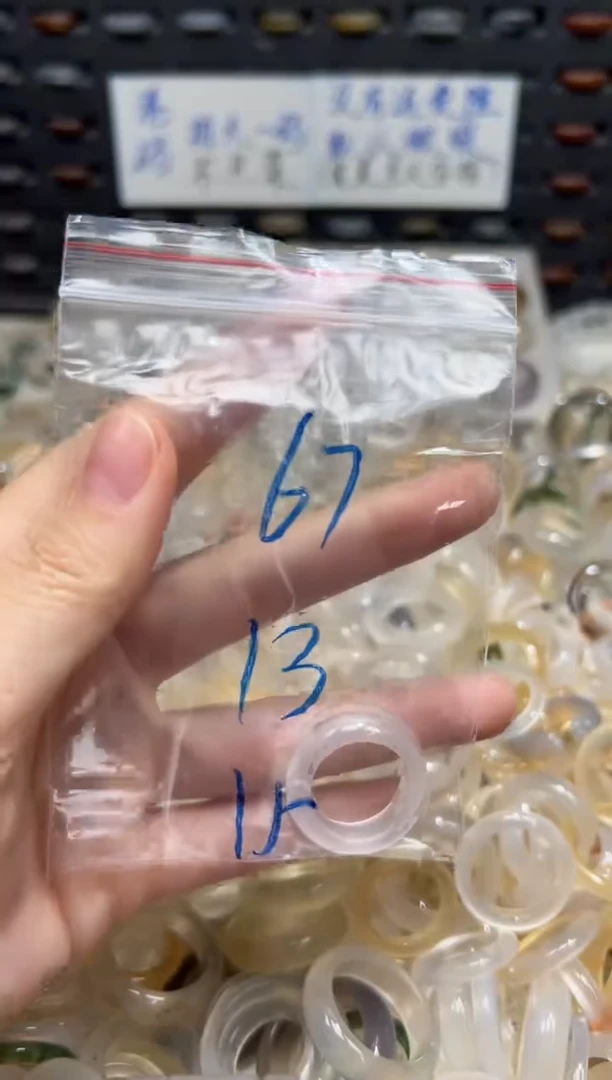 未镶嵌戒指玛瑙/玉髓67