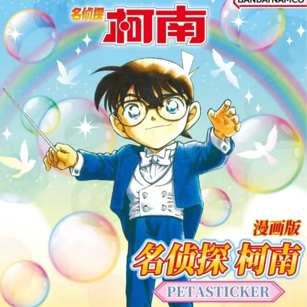 名侦探柯南贴纸漫画版第三弹周边盲盒（代拆）