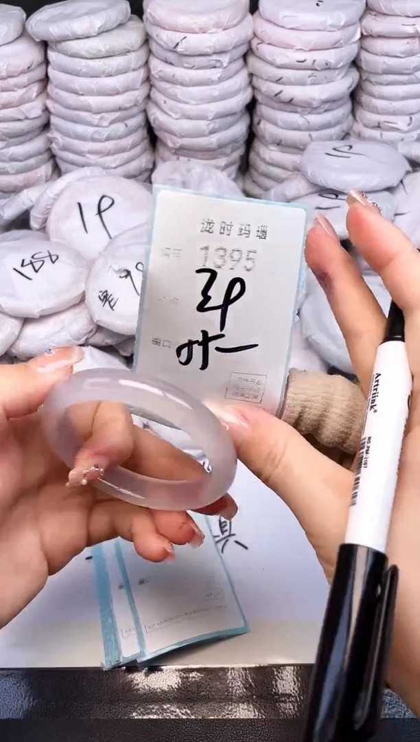 手镯玛瑙/玉髓未镶嵌1395