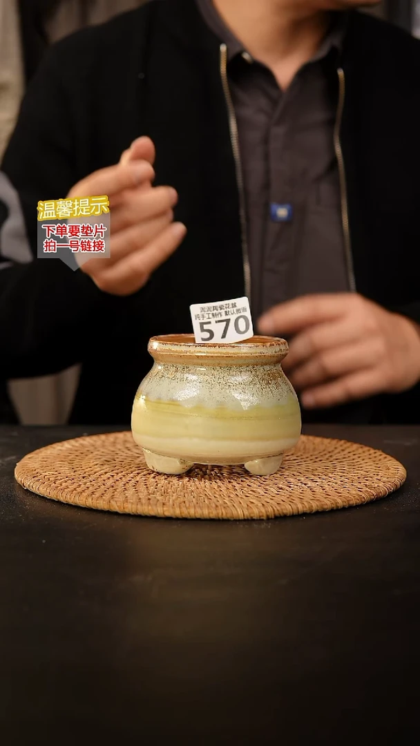 瓷片570 内口径约7~8 外高约7~8
