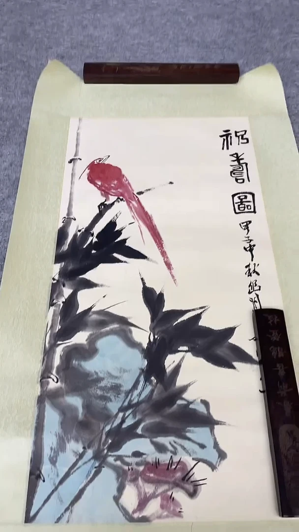 书法绘画书法绘画