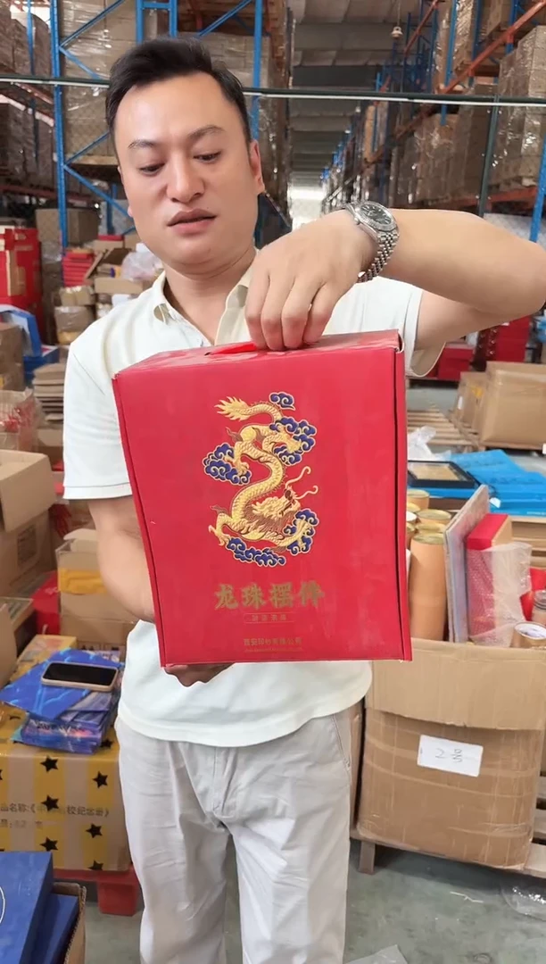 xxx 龙珠摆件大礼盒