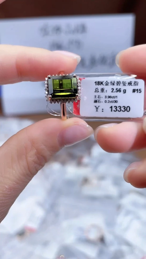 18K金镶嵌戒指碧玺-专柜-15#