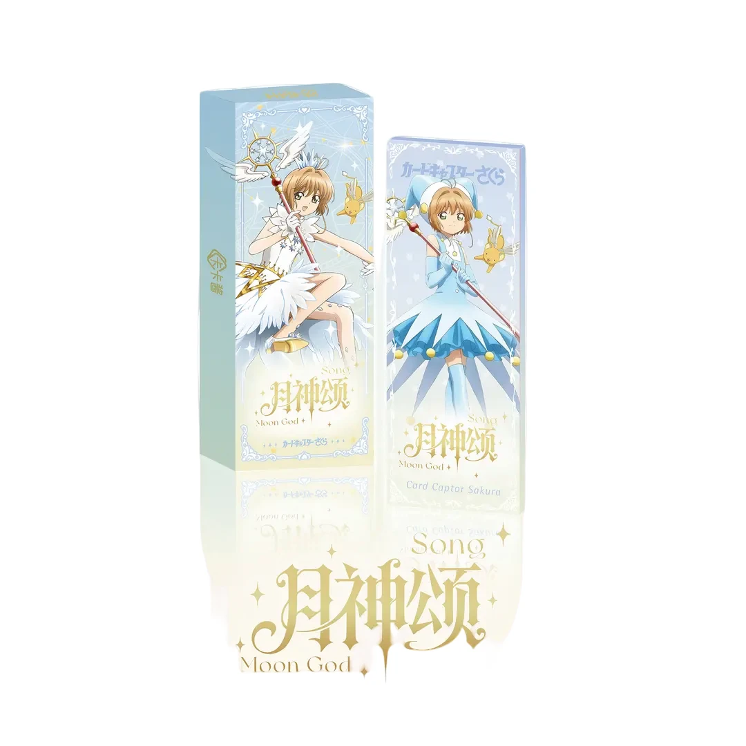 【新人尝鲜】卡卡酱 魔卡小樱 月神颂 动漫卡牌盲盒（代拆）