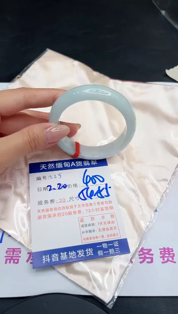 【闪购商品】翡翠手镯未镶嵌11111111