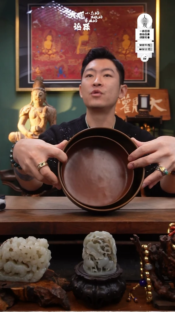 黄铜圆***士大观论器精品铜