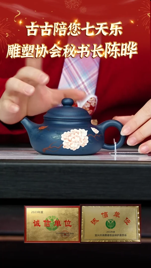 【闪购商品】紫砂茶壶宜兴本地紫砂壶系列08宝蓝泥