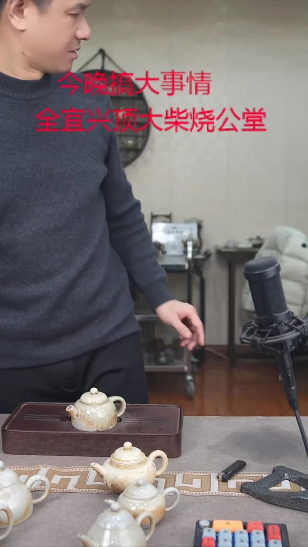 茶壶紫砂宜興紫砂柴燒