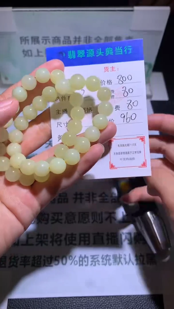 定制和田玉-毛货-不退不换-