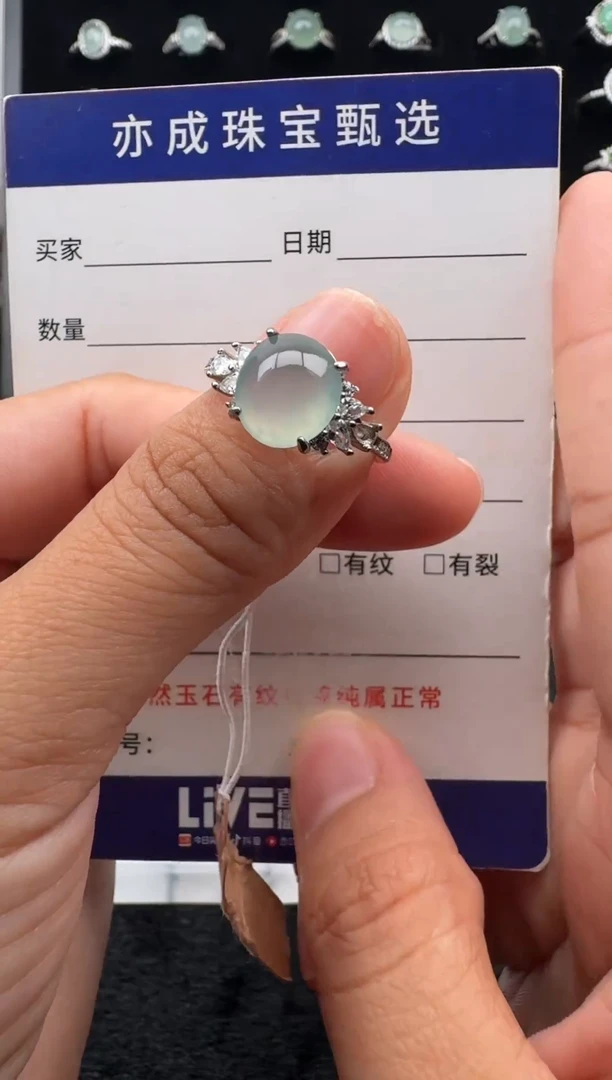 银S925镶嵌戒指翡翠14