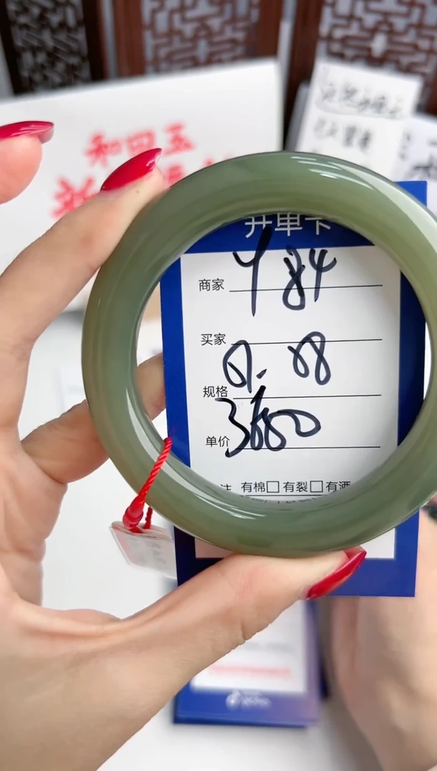 【闪购商品】和田玉手镯未镶嵌微色差Y84