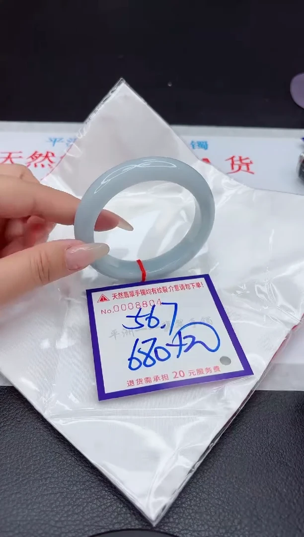 【闪购商品】翡翠手镯未镶嵌111111111111111