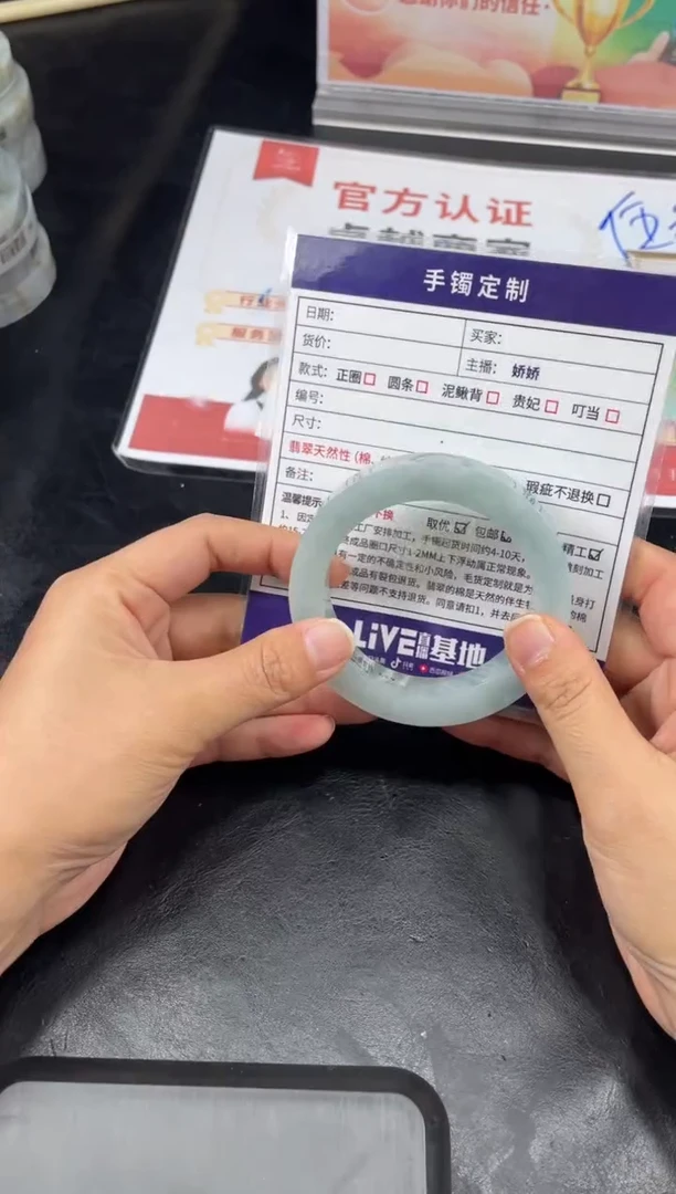 【闪购商品】定制翡翠手镯未镶嵌手镯ZML/DZS