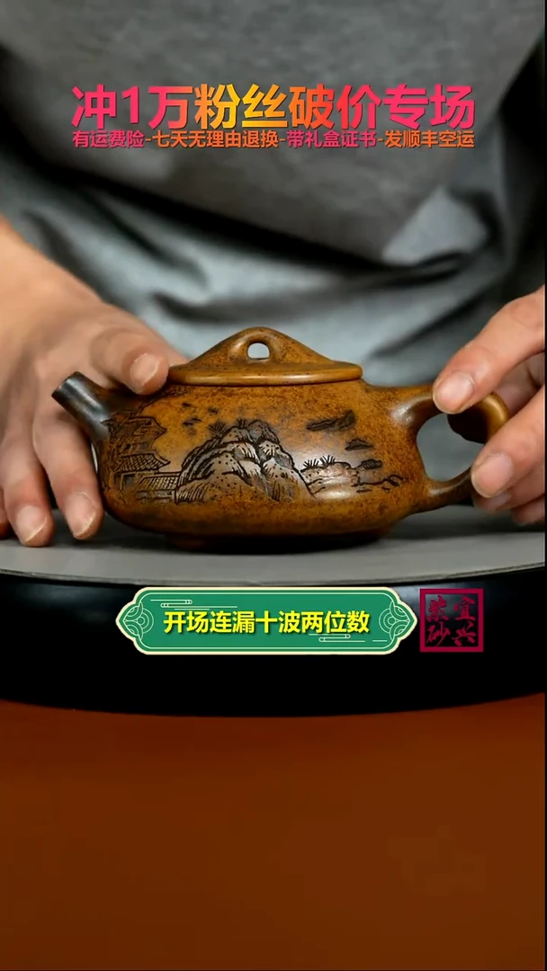 茶壶紫砂顾建华龙骨金砂柴烧景舟石瓢320CC