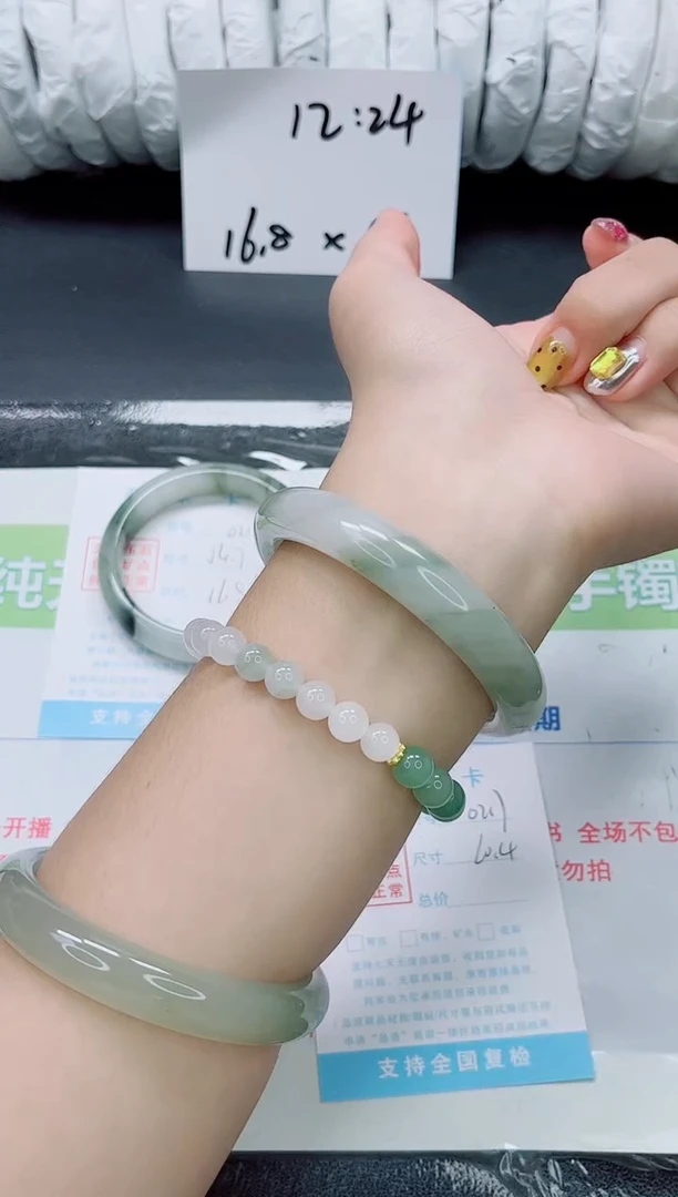 未镶嵌手镯石英质玉0217-60