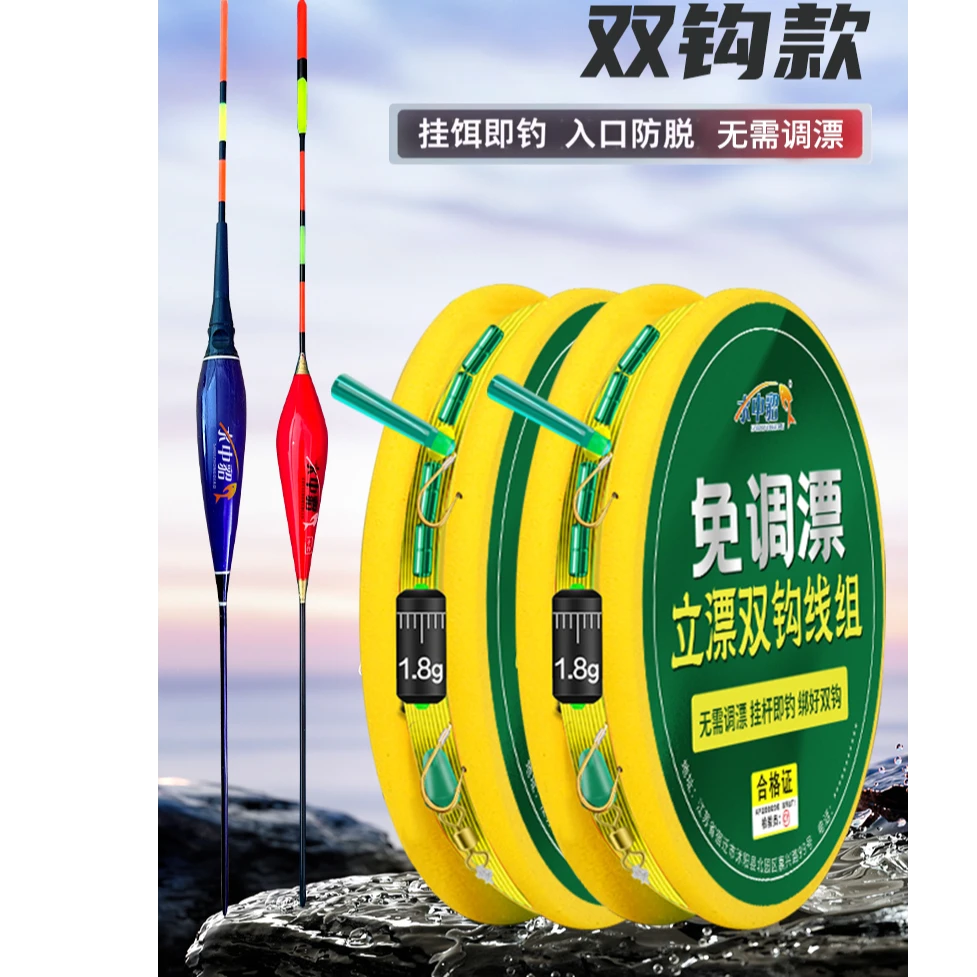 单卷立漂双钩线组成品主线套装绑好无需子线金海夕鱼钩台钓用品