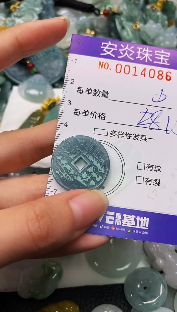 颈饰未镶嵌翡翠闪购0014086