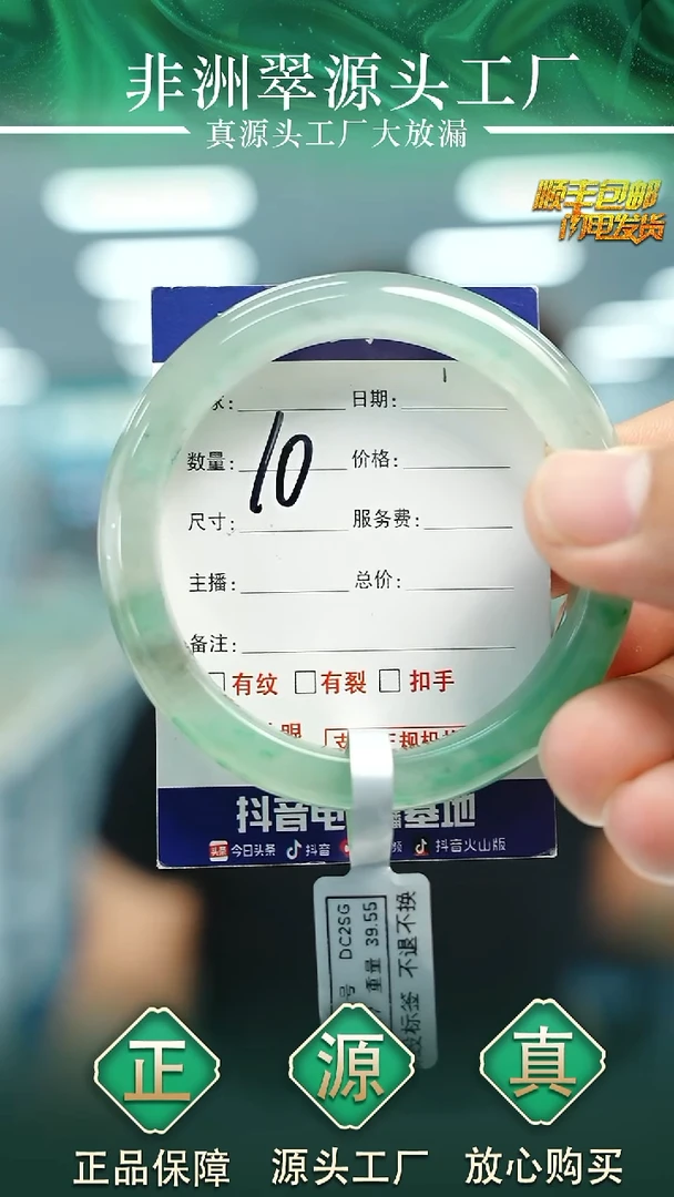 石英质玉手镯未镶嵌55+N 10