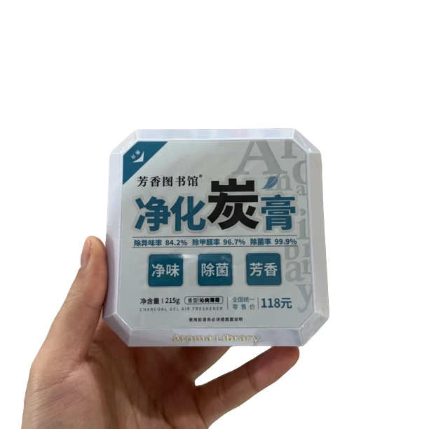 a5881车载香薰净味除炭膏