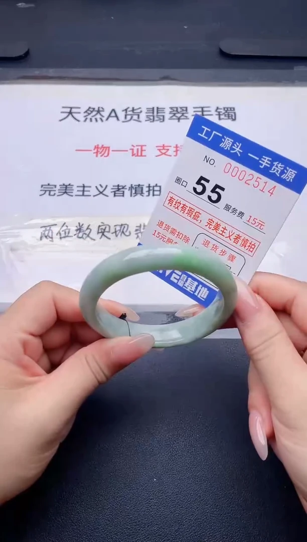 未镶嵌手镯翡翠翡翠手镯未镶嵌