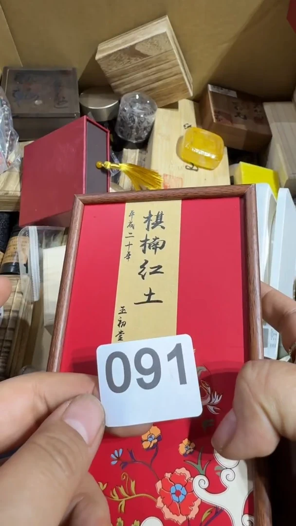 瓷片瓷器瓷器瓷器瓷器