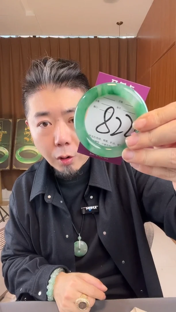 【闪购商品】石英质玉手镯未镶嵌非洲翠