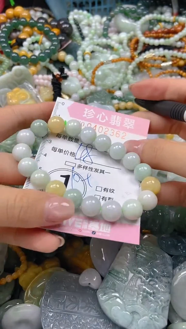 颈饰未镶嵌翡翠闪购0402362