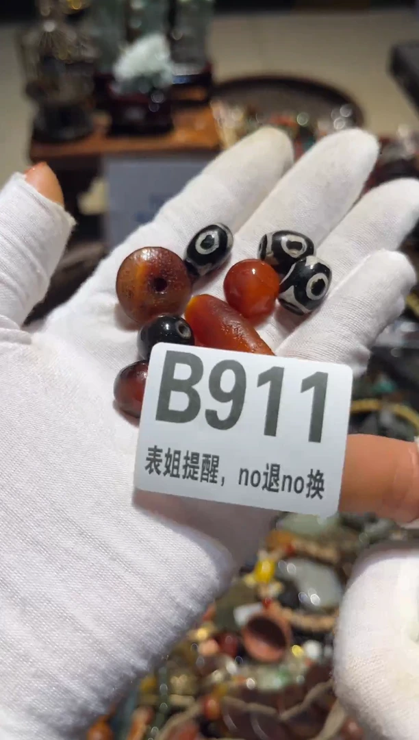 陶瓷用****7表姐直播所见所得