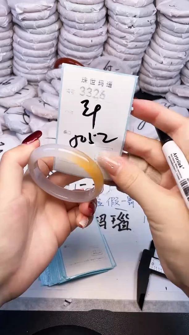 手镯玛瑙/玉髓未镶嵌3326