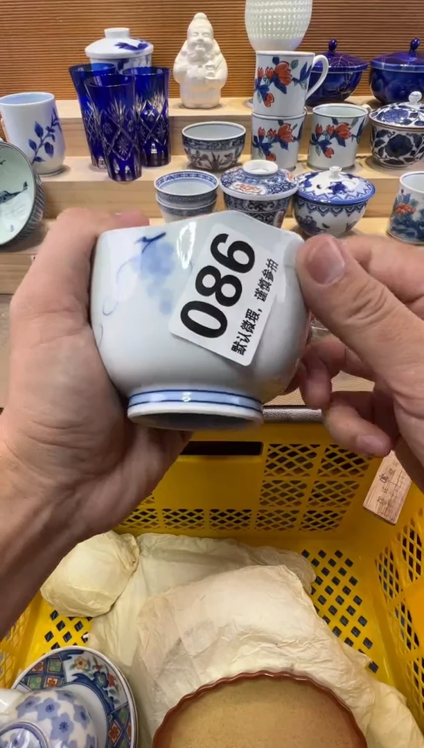 清*?瓷器瓷器瓷器瓷器瓷器瓷器