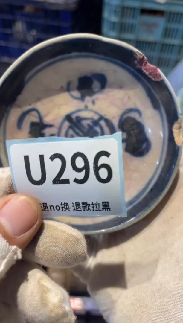 瓷片比**木表弟直播链接火爆
