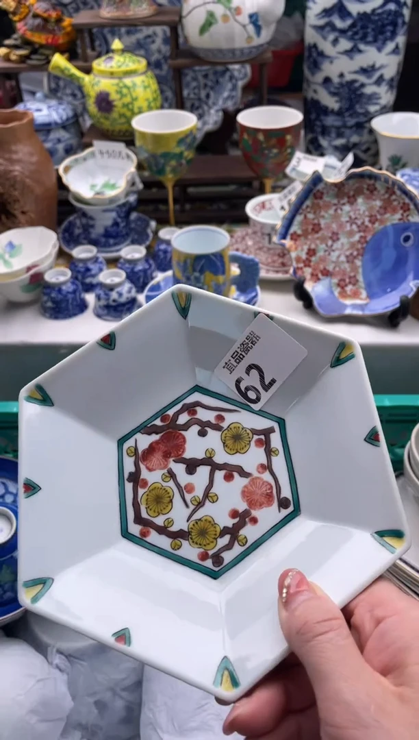 【闪购商品】瓷片宜品陶瓷感谢支持