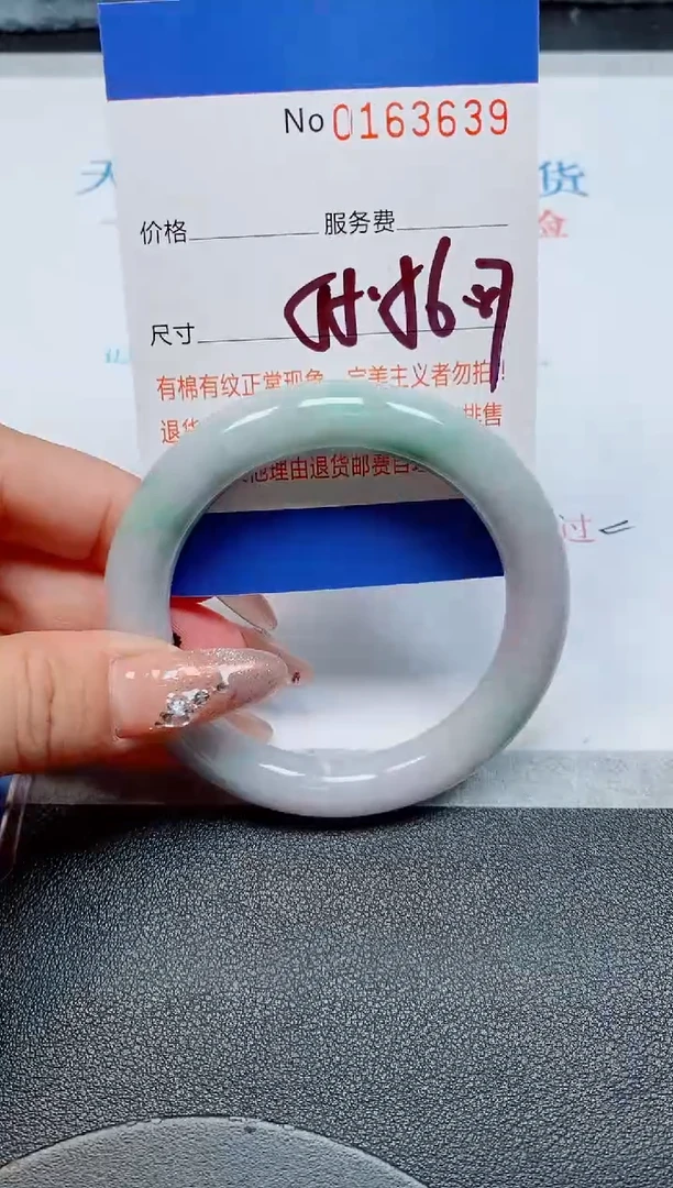 未镶嵌手镯翡翠缅甸翡翠手镯163639