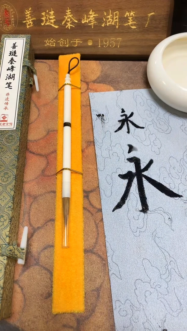 坨骨+牛角纯狼毫中楷，0.65*3.0，单支