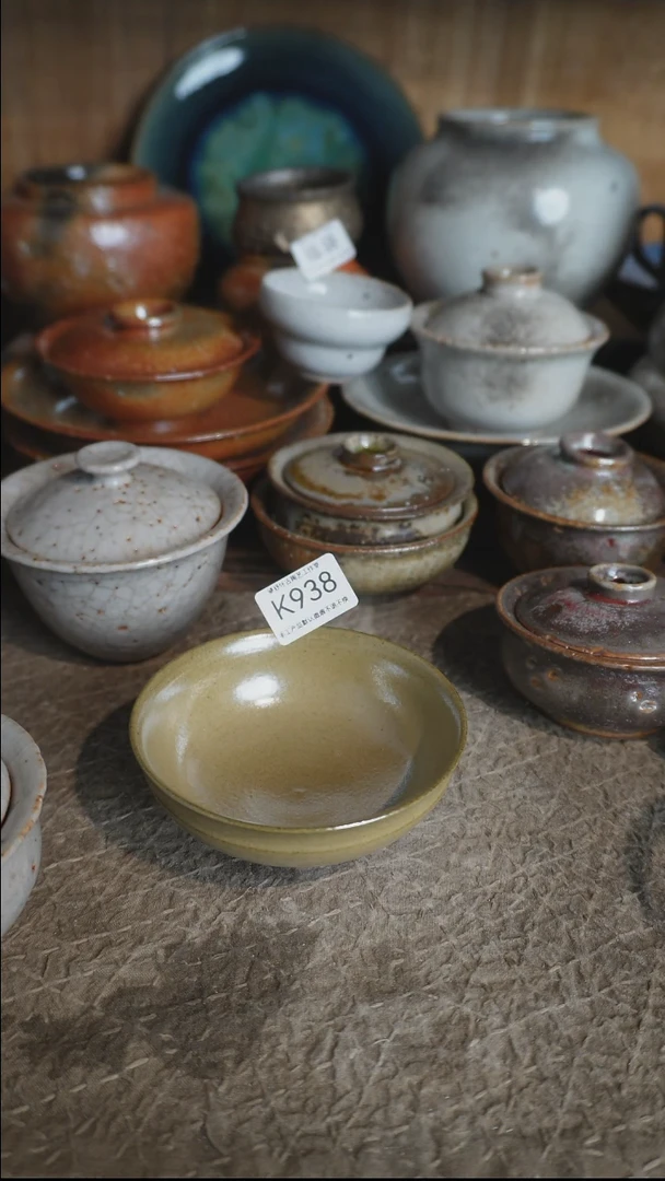 缘***空K938号拍品，一物一拍