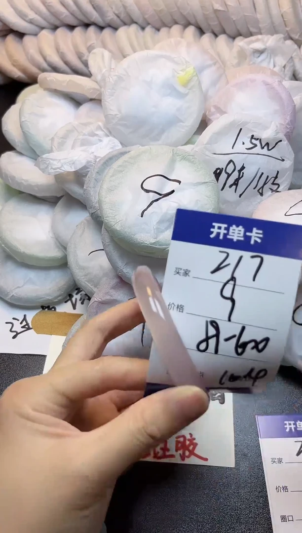 手镯玛瑙/玉髓未镶嵌217